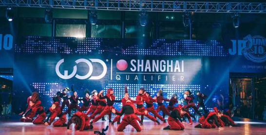 来疯直播WOD世界舞蹈大赛上海赛区决赛落幕
