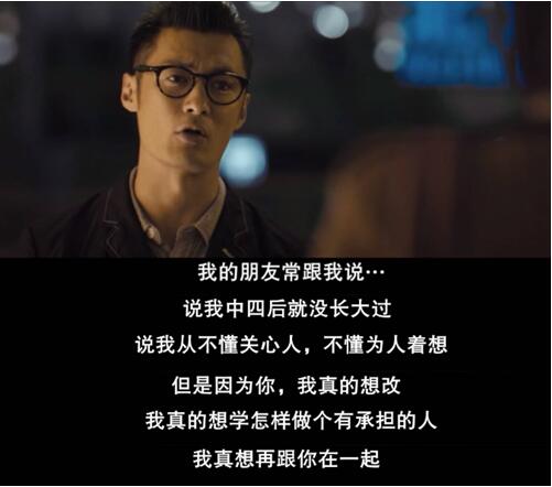 一个讲了八年的故事 春娇救志明热映获好评