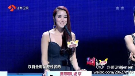 非诚女遭国手骗感情 非诚勿扰奇葩作女大盘点