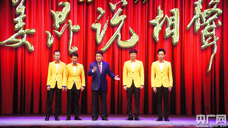 第九届中国曲艺节在天津举行