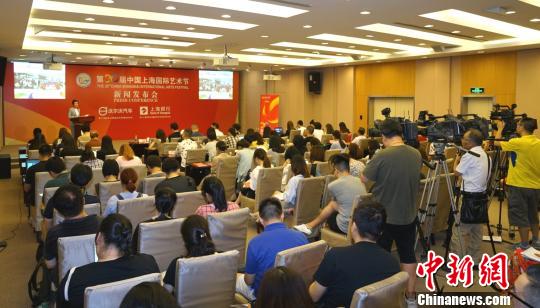 第二十届中国上海国际艺术节聚焦探索艺术新格局