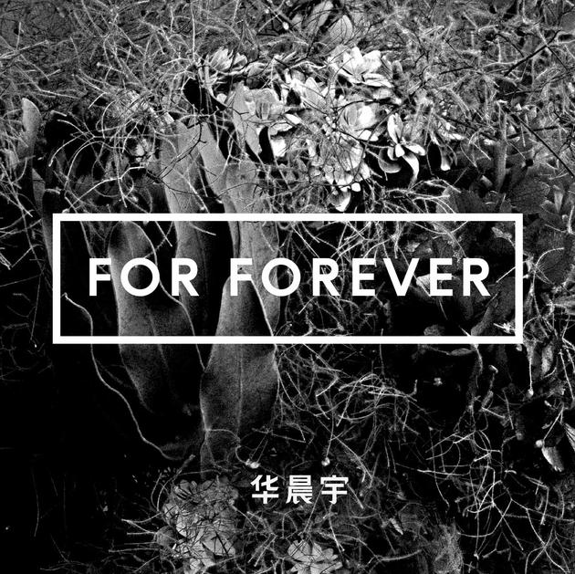 For Forever